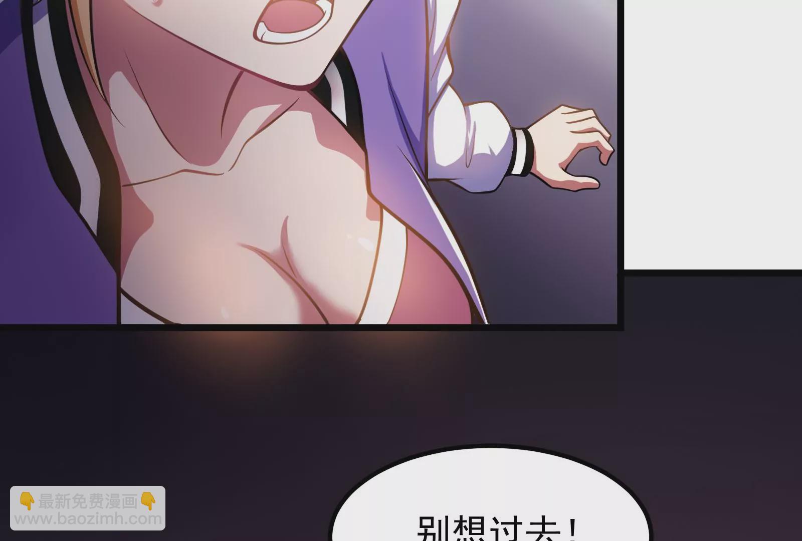 古神遊戲 - 第9話 那我就沒心理負擔了呢(3/4) - 3